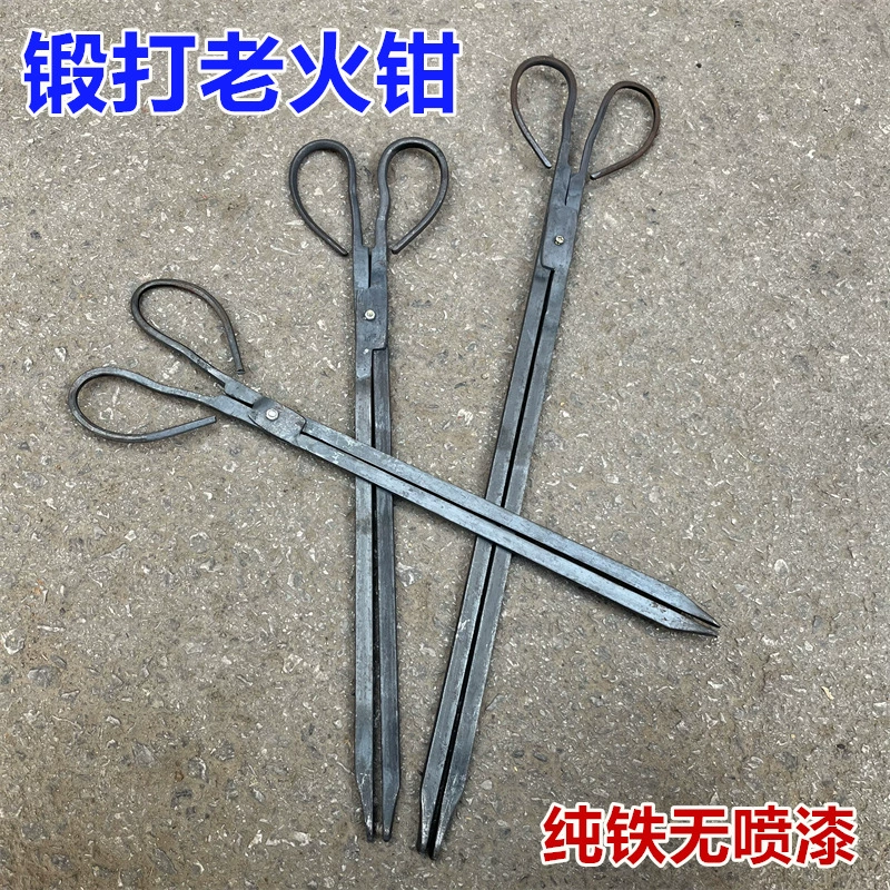 Fire tongs Rural firewood clip One piece hair thickened coal balls pliers Fire garbage clip Sanitation clip
