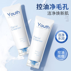 益生熊青少年双萃清洁洗面奶温和净澈毛孔控油不紧绷保湿洁面乳