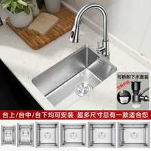 304���P��ֹ�Сˮ�ۆβۏN��ϴ����ϴ���̨����ˮ��̨����ˮ��