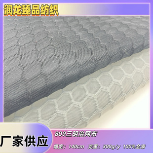 ����������Ь�ľW�����y· ���Ь�����|͸���\�ӷ䳲�W�۲�