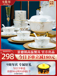 2024 New Dish suit Household Jingdezhen Chinese Light Luxury Housewarming Ceramic Dish and Chopsticks Advanced Dish Plate