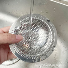 ˮ�������^�V�Wϴ����ˮ�ز��P䓞rˮ���N����ˮ��ͨ�õ�©�F؛