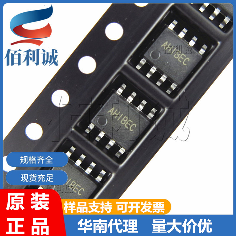 SY8204FCC SOP8贴片 丝印AHI 矽力杰DC芯片4.5-30V 4A SY8204