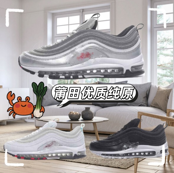 Putian Pure Original Nike Air MAX97 Full-Length Air Cushion Retro Bullet-Shaped Sports Shoes for Men and Women Running Shoes