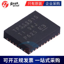 ԭװ�ֻ�TPS53915RVER ��װQFN28
