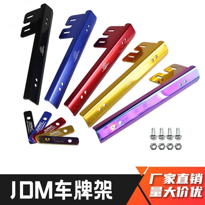 Aluminum Alloy License Plate Frame: License plate holder/license plate holder