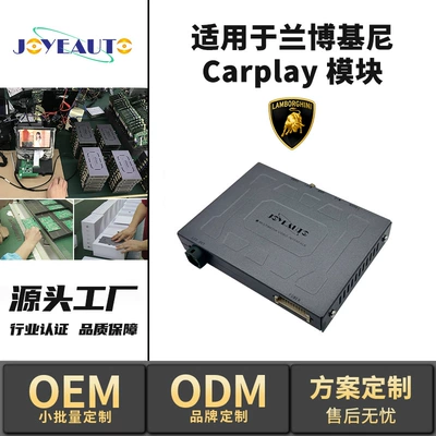 Simsiz CarPlay və Android Auto Wireless Carplay Module Original - lb-1-lamborghini-2011-2020-with-mmi-3g