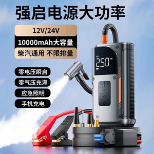 Car Emergency Starting Power Supply, Strong Start-Up, 12V24V High-Power, Zero-Power Instant Start, Power Bank, Car Air Pump