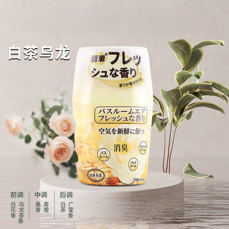 空气清新剂香薰厕所卫生间卧室内持久家用除臭去异味留香香氛神器|undefined