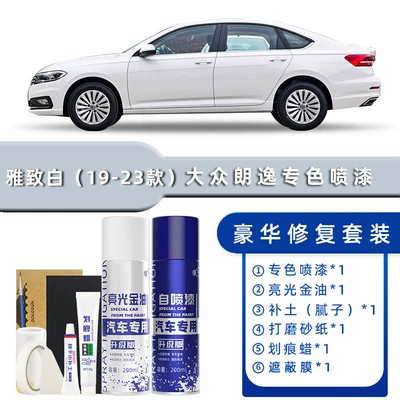 Paint Elegant White Special Avtomobil boya qələmləri - color-classification-elegant-white-19-25-models-luxury-repair-free-soil-scratch-wax-masking-film-tools
