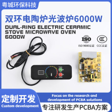 5000W�p�h��ՠt�Ⲩ�t���F偟�����ͨ�ùⲨ���ɢ�����ư��_�P