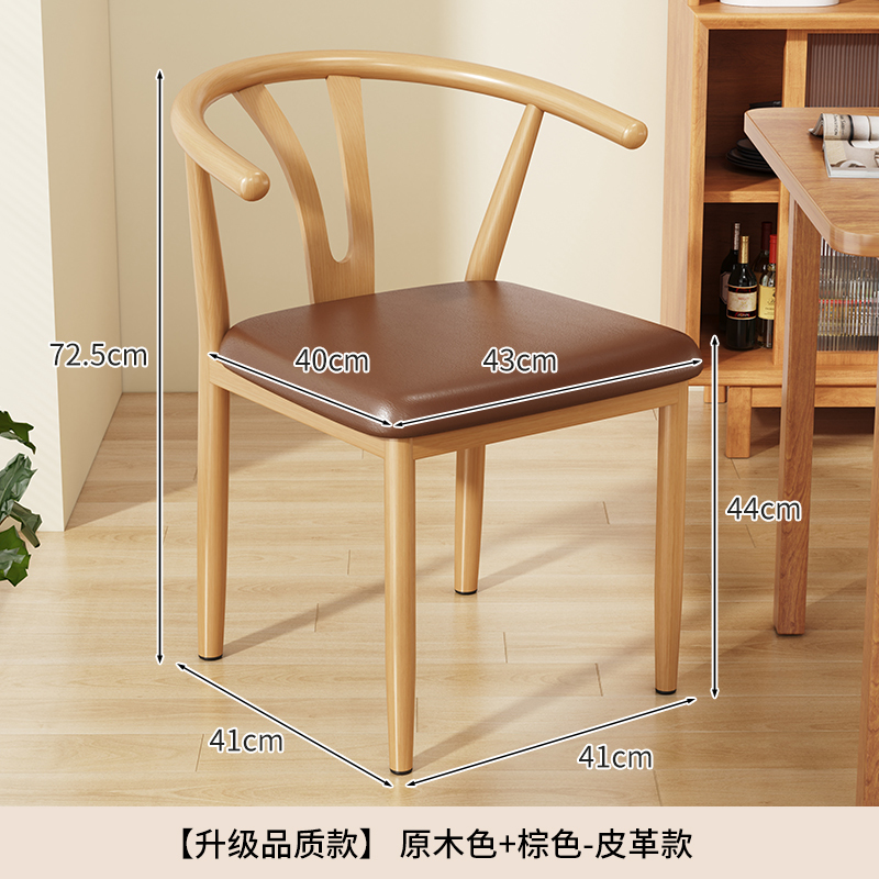 太師の椅子は快適で長く家庭用の食事椅子に座っています。|undefined