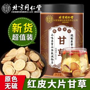 ��ͬ��͢���øʲ�100g���ò����������ϸ��F�в�Ѭ��Ⱦ�ٷ���Ʒ