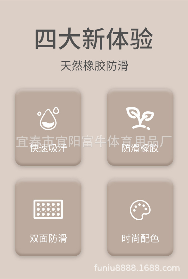 普拉提核心床垫