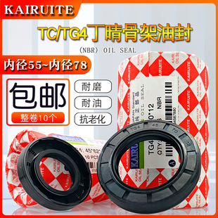 TG4/TC/FB����Ǽ��ͷ�55-78���ݼy�p/����ˮ���S��/O��Ȧ/�M�ω|