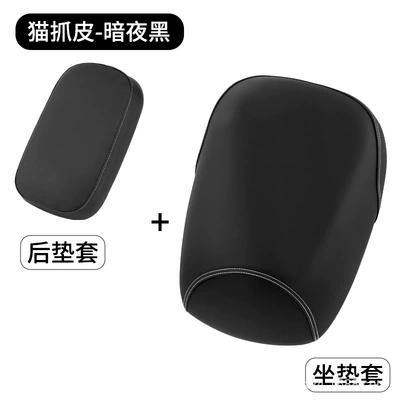 Electric car cushion Cover, Electric Bike Seat Cushion Cover - cat-star-black-front-seat-cover-rectangular-rear-seat