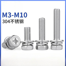 304���P�������ʮ�����M���ݽz����һ���|������˨M3M4M5M6M8