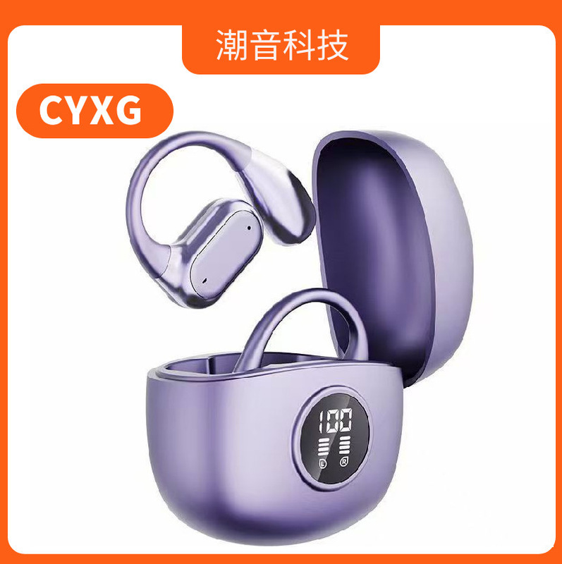 Q17Pro Cross-Border Best-Selling Metal Paint Finish Ows Bone Conduction Bluetooth Headphones, Comfortable to Wear, Digital Display, High-Quality Sound Q17Pro Cross-Border Best-Selling Metal Paint Finish Ows Bone Conduction Bluetooth Headphones, Comfortable to Wear, Digital Display, High-Quality Sound