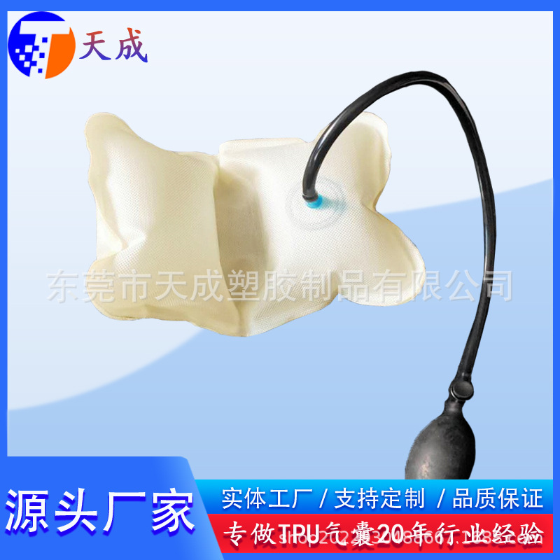 单层TPU复合布气囊tpu按摩气囊 充气按摩气囊