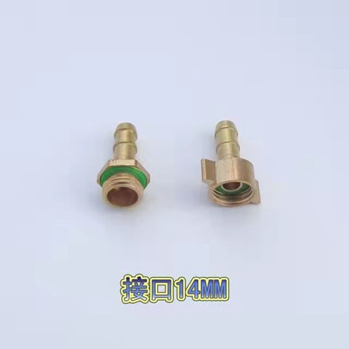 Spray nozzle parts pesticide tube medication tube connector motor spray machine high pressure tube water outlet tube parts copper connector