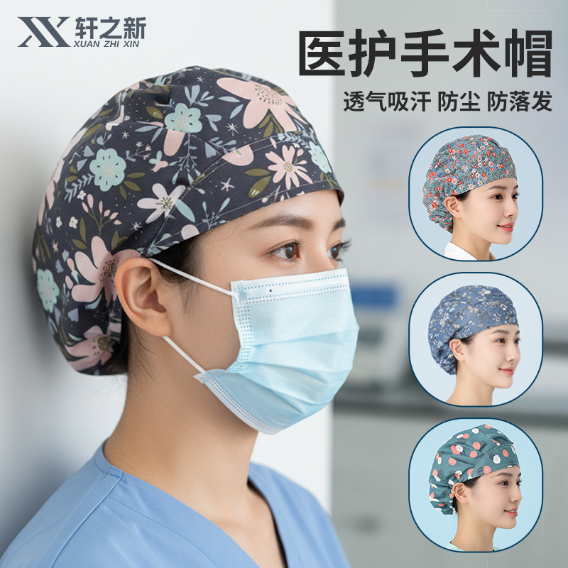 Surgical Cap for Women, Nurse Cap, Postpartum Cap, Chemotherapy Headgear, Dental Clinic Doctor Work Cap for Women