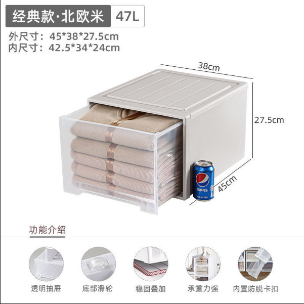 클래식 47L 베이지 (35L와 겹쳐서 사용 가능)