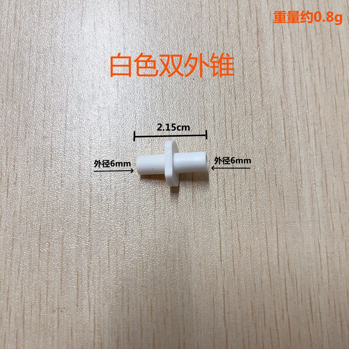 Micro-spray 4 / 7 accesorios de conector capilar de púas individuales dobles púas anti-goteo tapón de dientes de peso 47 tee capilar