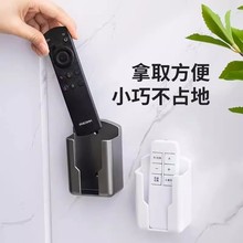 免打孔空调电视遥控器收纳盒架固定挂墙遥控器盒卫生间遥控器墙上