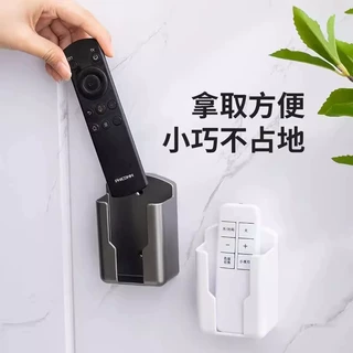 免打孔空调电视遥控器收纳盒架固定挂墙遥控器盒卫生间遥控器墙上