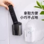 挂墙卫生间固定墙上遥控器盒