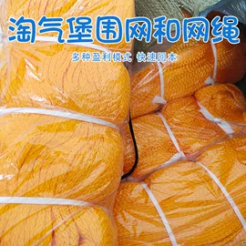 淘气堡;其他管件;组合滑梯