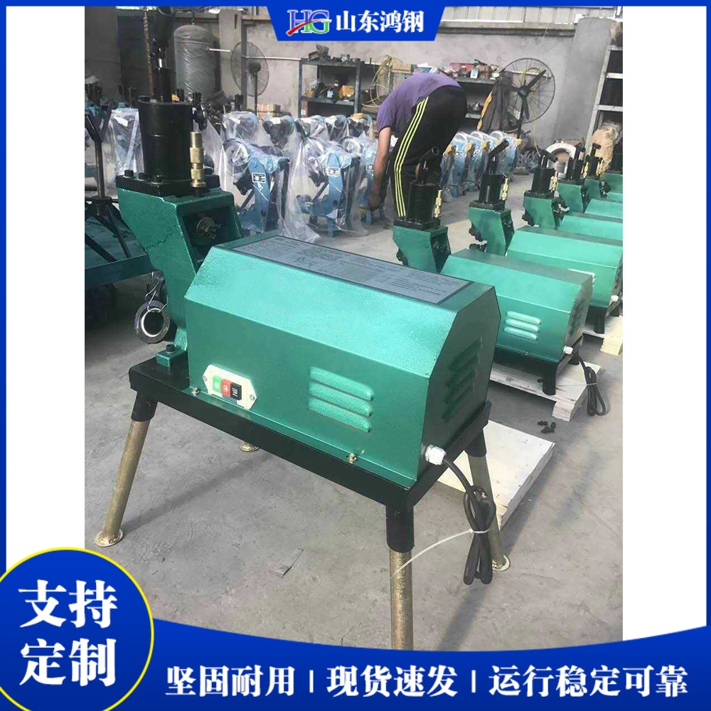 便携式钢管压槽机 小型不锈钢管勾槽机 电动液压镀锌管开槽机