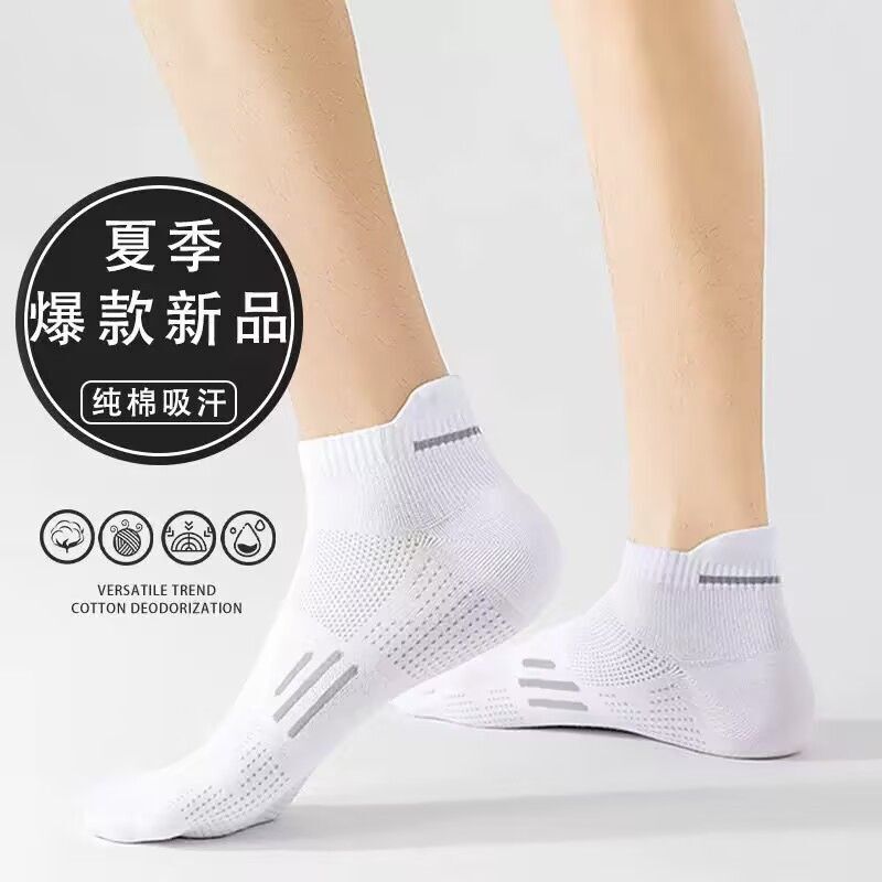 Men's Sports Socks, Breathable, Sweat-Absorbent, Anti-Odor Boat Socks, Men's Invisible Socks, Running Fitness Socks 
 
 Doesn'T Fall Off