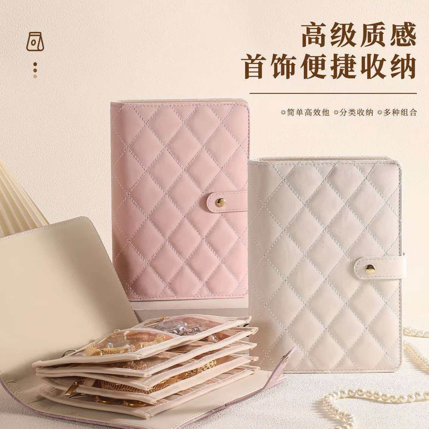 新款黄金首饰收纳册便捷多卡位折叠饰品收纳本防氧化耳钉项链收纳