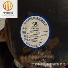 宁波供应20MnCr5H仓金结构钢20MnCr5H渗碳齿轮钢圆钢16MnCr5H棒材