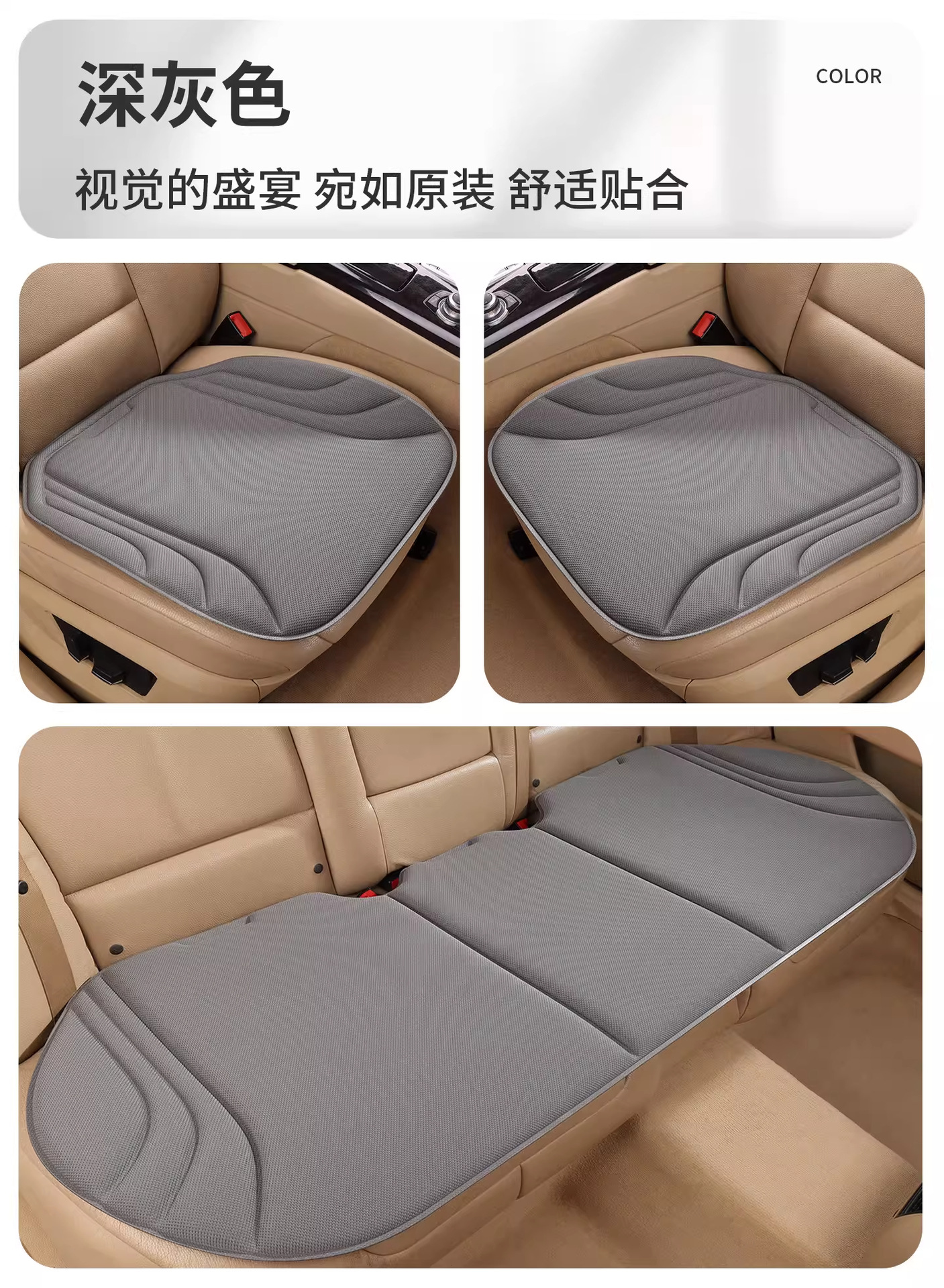 New Latex Car Seat Cushion, Single Piece, Universal for All Seasons, Non-Slip, Rear Seat, No Installation Required, Breathable, Summer Soft Seat Cushion