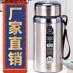 大容量ダブルカバー保温カップ316男女水筒ステンレス茶水分離携帯車載
