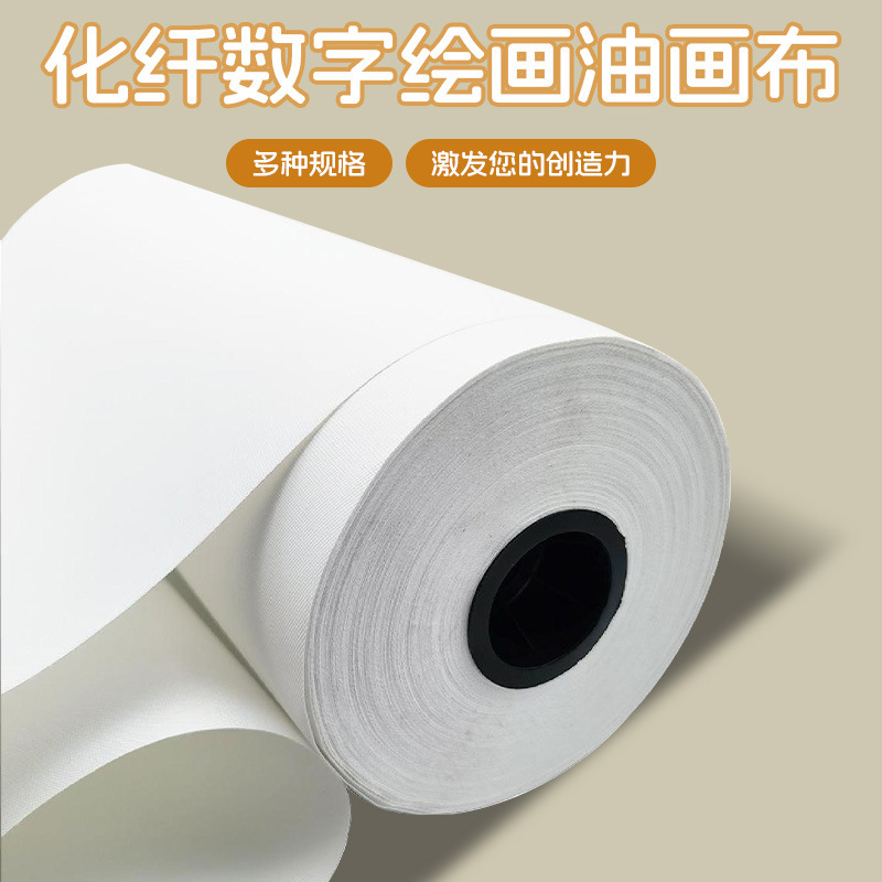 Chemical Fiber Digital Painting Canvas Waterproof Hand-Painted Poster Custom Printing Inkjet Digital Picture Frame Wholesale Full Roll Chemical Fiber Digital Painting Canvas Waterproof Hand-Painted Poster Custom Printing Inkjet Digital Picture Frame Wholesale Full Roll