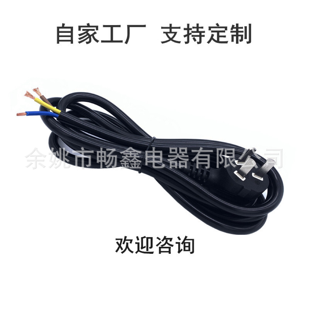 厂家直销 国标三插头 电源连接线 三芯三叉 裸尾 延长线