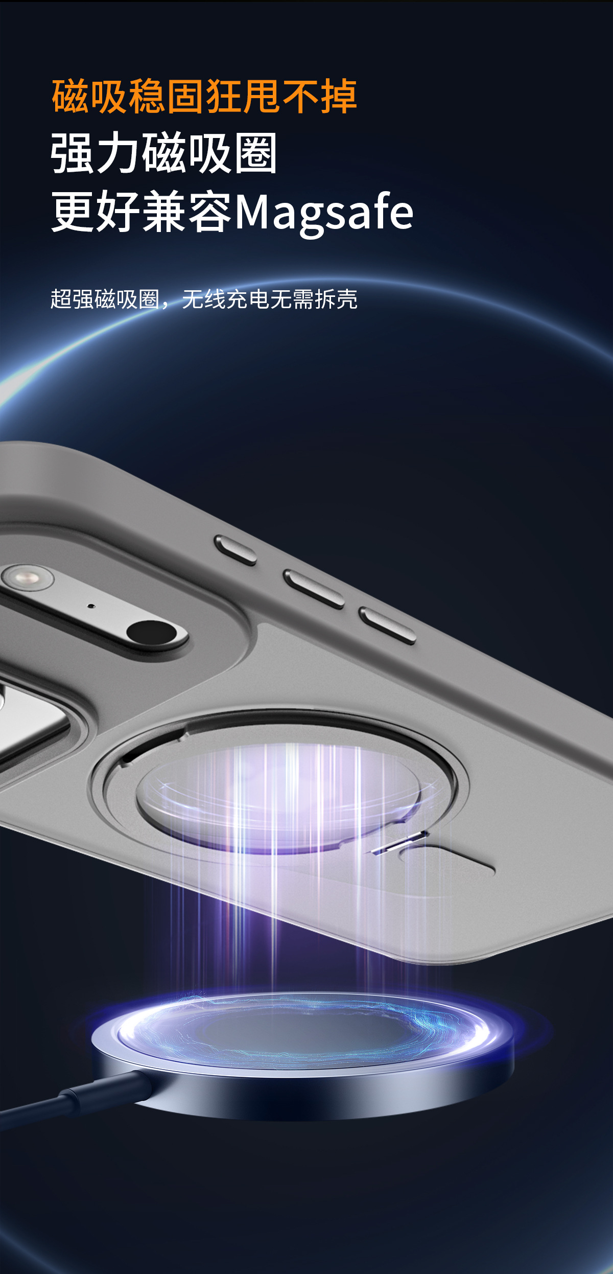 适用苹果17air透明支架手机壳iphone16promax磁吸旋转支点套