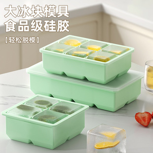 Large Ice Cube Mold Large Food Grade Soft Silicone Ice Cube with Cover Household Ice Cube Ice Box Frozen Ice Cube Artifact