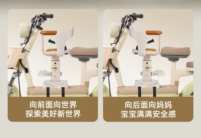 Suitable for electric vehicle child seats, front-mounted baby safety seats, electric scooters, motorcycles, and child/infant adjustable seats