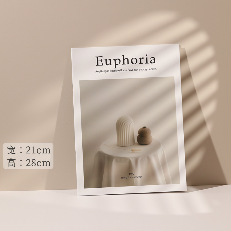 【B형】잡지 1개