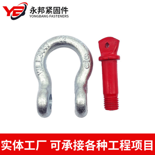 Supply eye bolts, American arch D-type wire rope eye bolts, ship-mounted eye bolt chains D-type electrical eye bolts