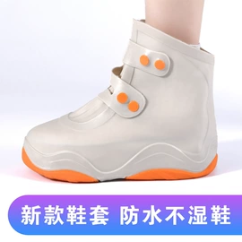 鞋套、鞋刷;涉水裤;鞋套