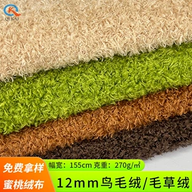 绒布;其他针织面料;毛巾布