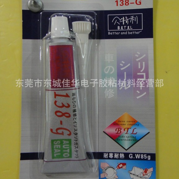 贝特利密封胶 BTL138 G灰 密封胶 高温密封胶 85g (图)