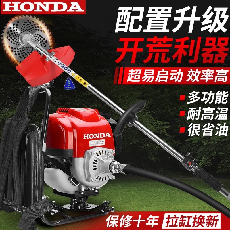 Wuyang Honda GX35 importación de cuatro tiempos mochila de alta potencia cortadora de césped multifuncional de gasolina irrigación cortadora de hierbas