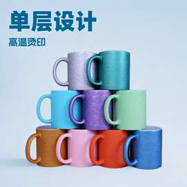 马克杯陶瓷定制雪花杯高颜值logo杯子水杯伴手礼茶杯哑光咖啡杯