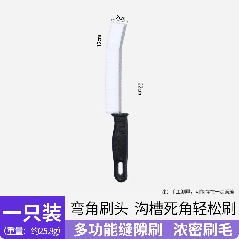 工場用隙間ブラシ、洗面台、洗面台の蛇口、床タイル、キッチンコンロの溝や隅の掃除用ブラシ|undefined